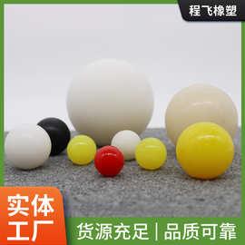 工农业用塑料制品塑料球