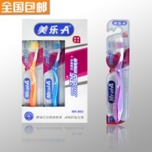 供应塑料制品销售|办公用品销售|日用口罩(非医用)销产品_产品展示第(1)页_爱齿康